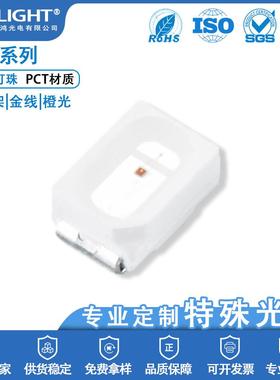 供应高品质3020橙光贴片led发光二极管3020橙色灯珠