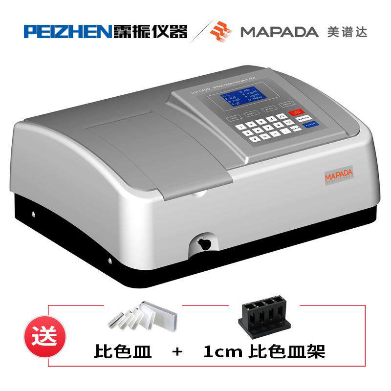 上海美谱达光谱UV-1800紫外可见分光光度计波长范围：190-1100nm