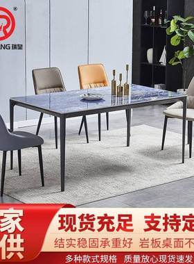 白色岩板餐桌轻奢小户型现代饭桌简约会议桌样品房家用成套餐桌椅