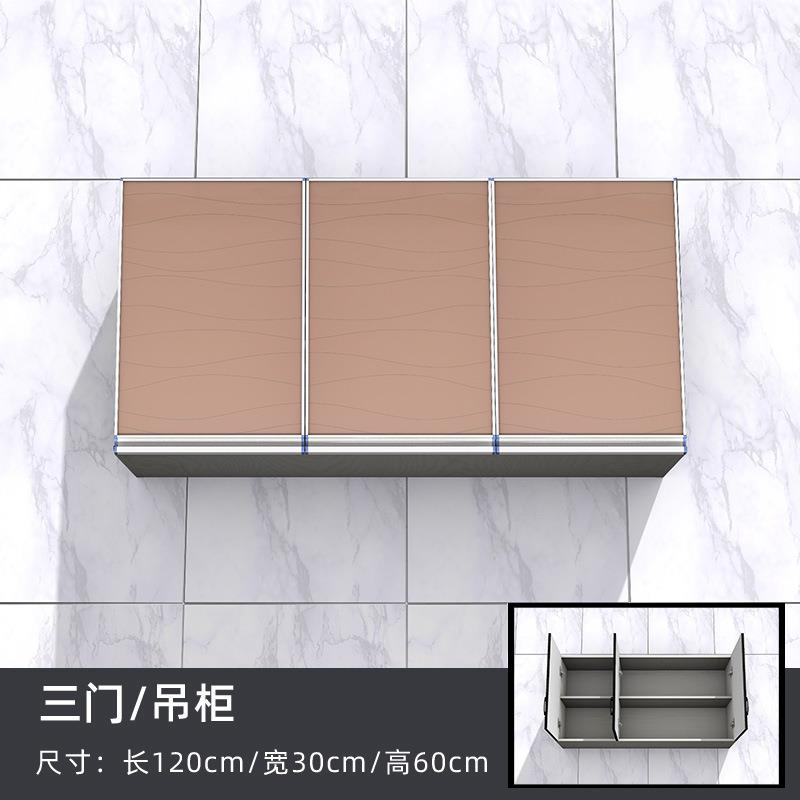 简约吊柜挂柜壁柜包邮厨房吊柜实木橱柜储物柜阳台柜