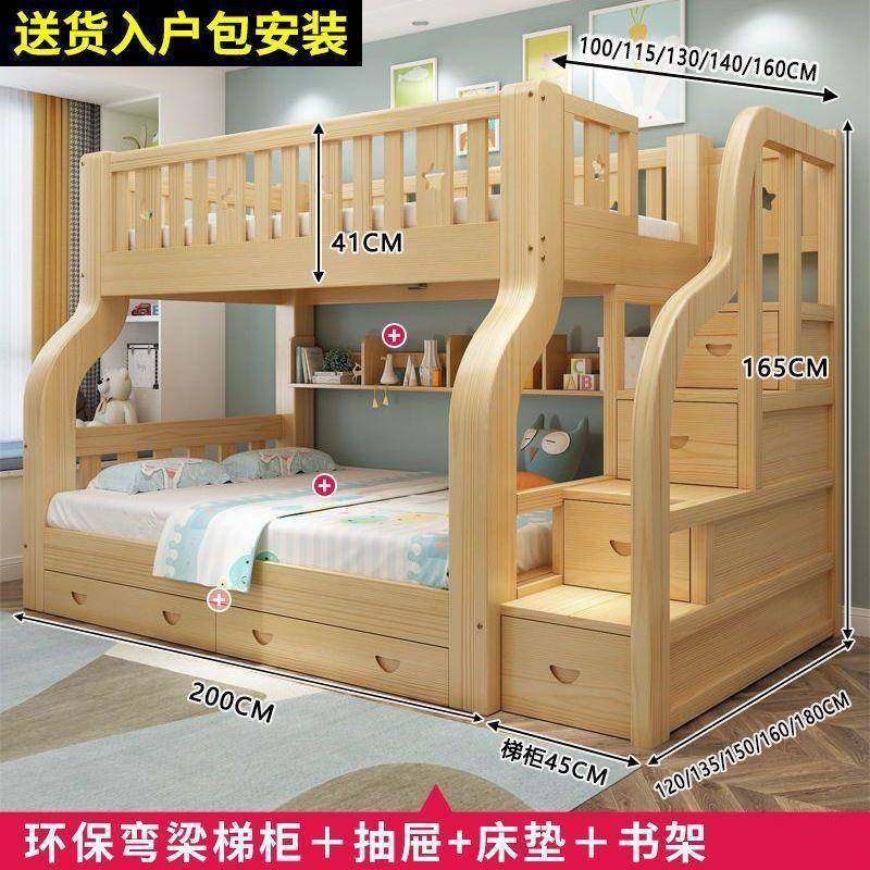 全实木上下床经济型子母床儿童床高低床上下铺床二层木床加厚加粗,农用物资,其他肥料,淘宝优惠券,粉丝福利购,淘宝优惠卷
