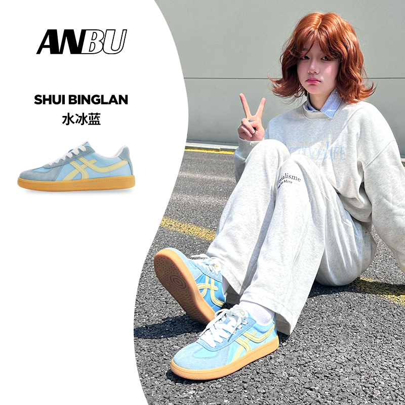 安步费启鸣同款秋季新款德训鞋