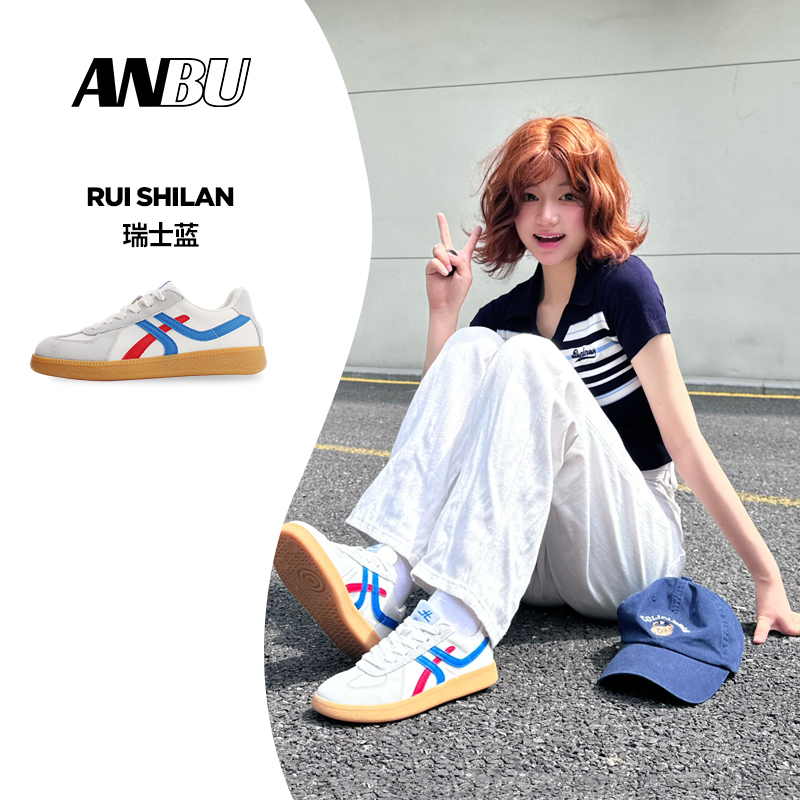 安步费启鸣同款德训鞋