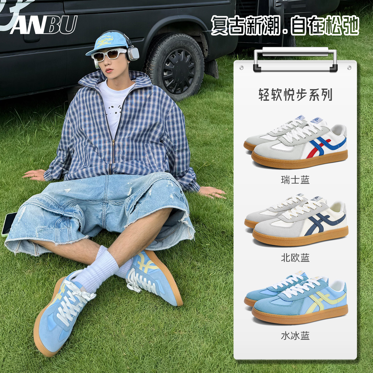 安步ANBU德训鞋男鞋2025新款秋季小众蓝色轻软百搭休闲情侣阿甘鞋,流行男鞋,德训鞋,淘宝优惠券,粉丝福利购,淘宝优惠卷