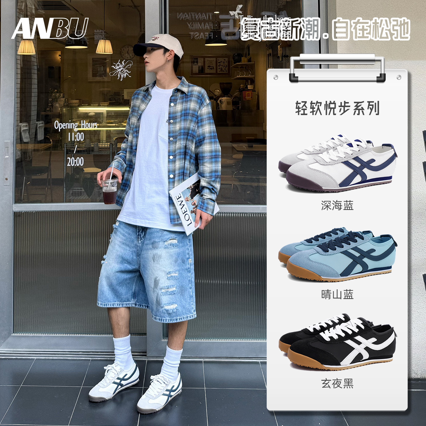 安步2025秋季时尚小白鞋