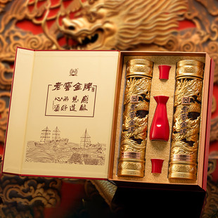 老窖金牌恩酿 浓香型 52度高度 白酒  佳节送礼 白酒礼盒