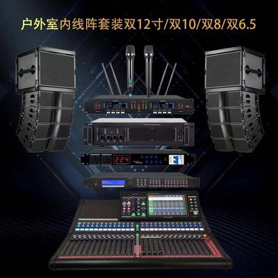 阿酷司线阵音箱户外演出线阵音响双10寸线阵音箱线阵音响