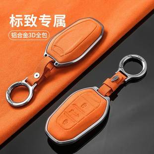 标志408钥匙套308新3008车4008扣508L男5008女2008307301壳308s