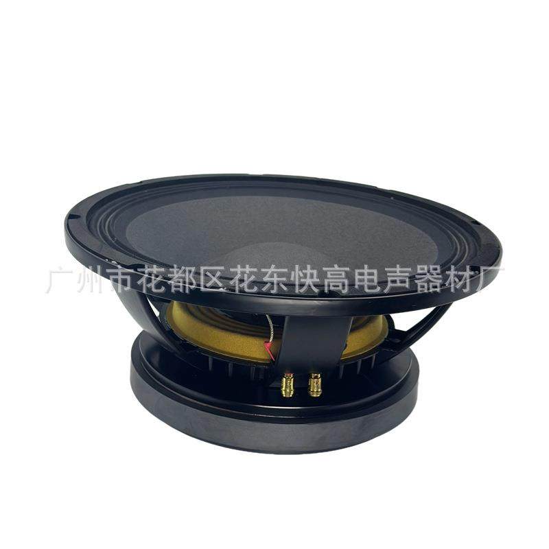 十二寸铝架100芯220磁布边重低音喇叭可大型户外演出嗨场酒吧KTV,农用物资,其他肥料,淘宝优惠券,粉丝福利购,淘宝优惠卷