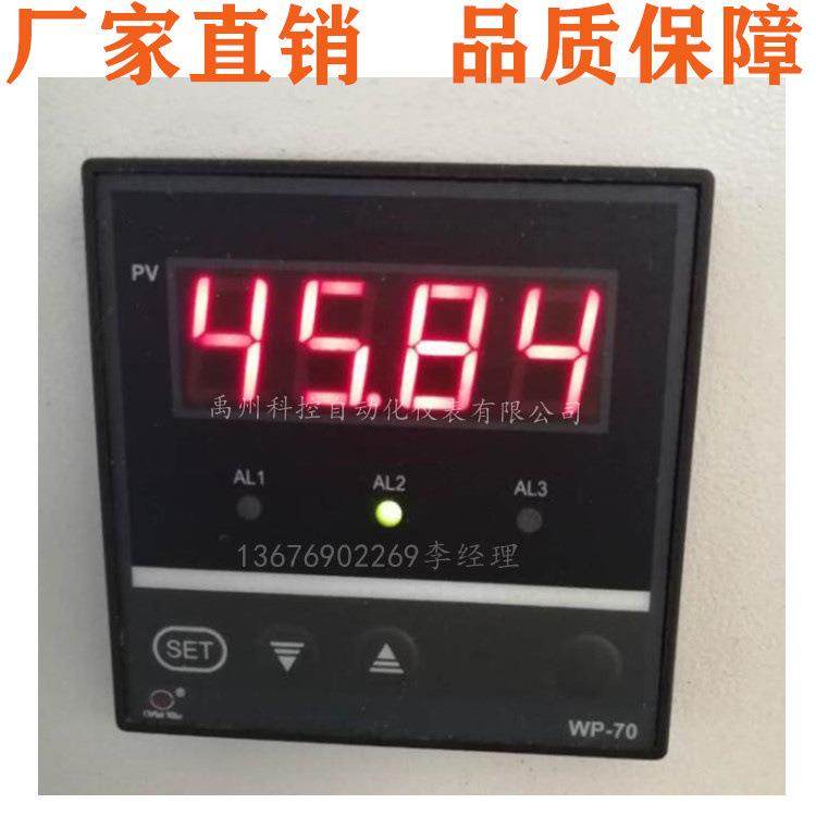 WP-40上润WP-LEAA-C602NT/LEAV102NT智能交流电流/电压表C902NT