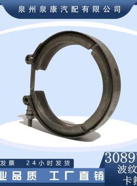 抱箍3089765（加厚）k19k38发电机组配件原厂替换件发动机零件