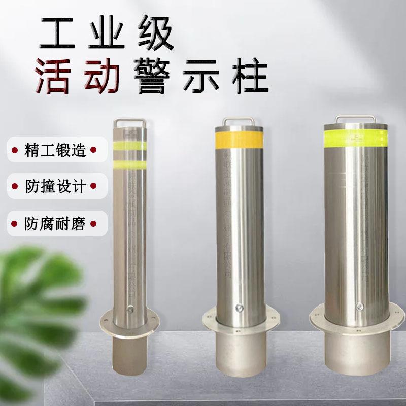 加工加厚不锈钢活动警示柱可拆卸防撞柱移动分隔路桩止车柱