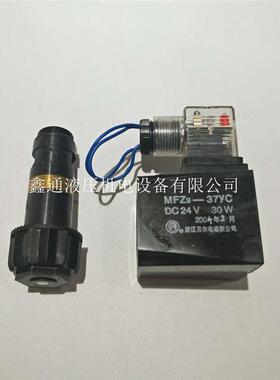 浙江贝尔电磁铁MFZ9-37YCMFB9-22YC/37YCMFJ6-18YCMFJ9-27YC