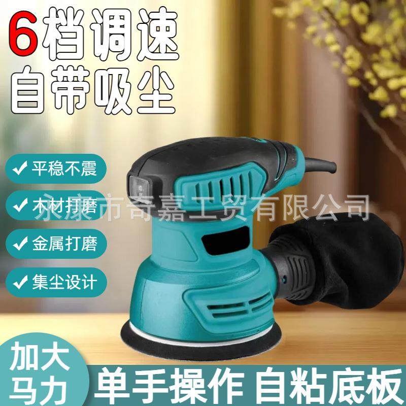 德国进口5寸砂纸机调速打磨机偏心油漆抛光机木工电动木材家具平,节庆用品/礼品,新娘配件,淘宝优惠券,粉丝福利购,淘宝优惠卷