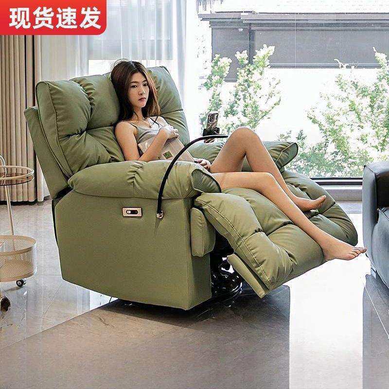 懒人沙发太空多功能单人懒人沙发客厅休闲摇椅电动云朵轻奢沙发椅,农用物资,其他肥料,淘宝优惠券,粉丝福利购,淘宝优惠卷