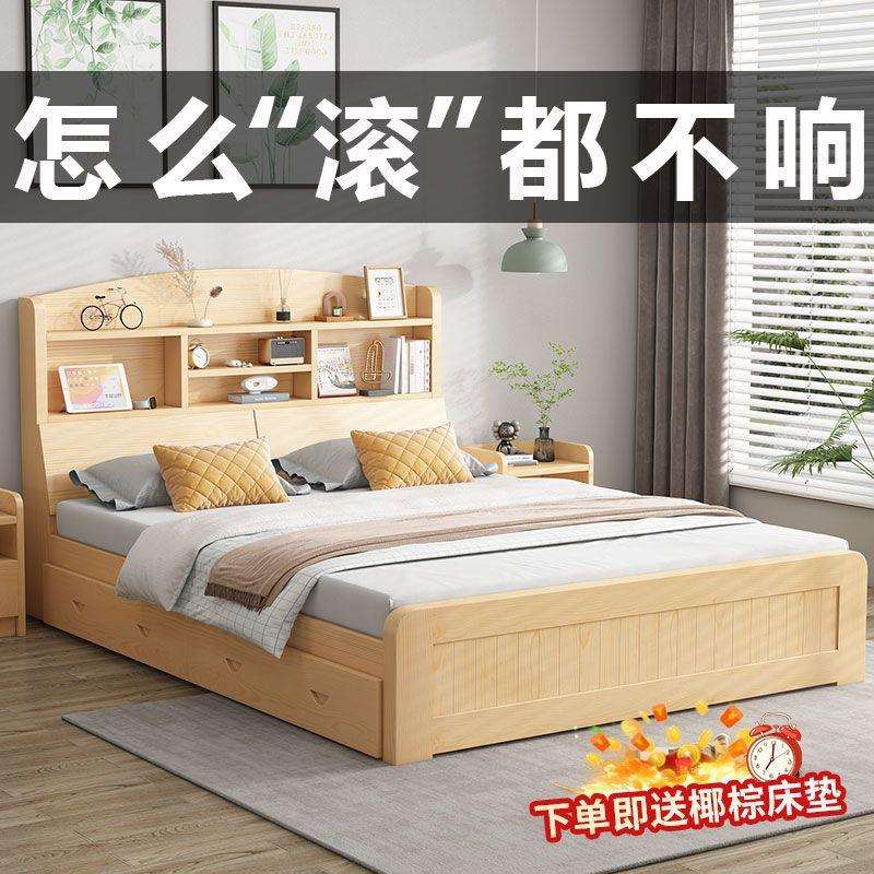 实木床现代简约1.8双人床柜一体家用主卧1.2米儿童床带书架储物床