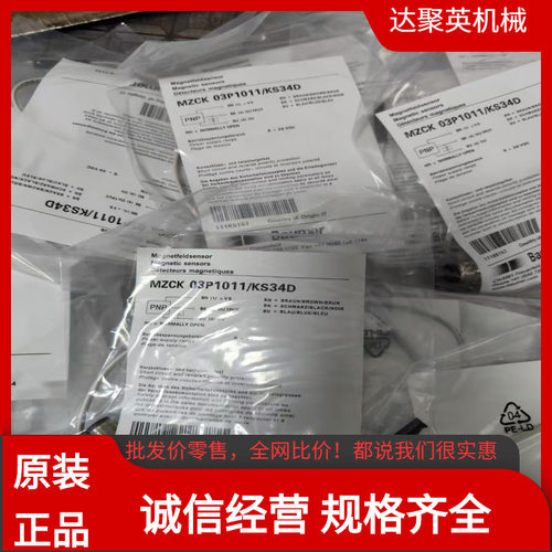 顺丰包邮【当天发货】IGYX08P37B3/L屏蔽型接近开关BAUMER堡盟