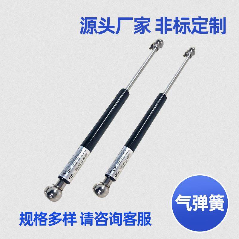 气弹簧机械设备支撑系列液压气弹簧气压杆伸缩杆,节庆用品/礼品,新娘配件,淘宝优惠券,粉丝福利购,淘宝优惠卷