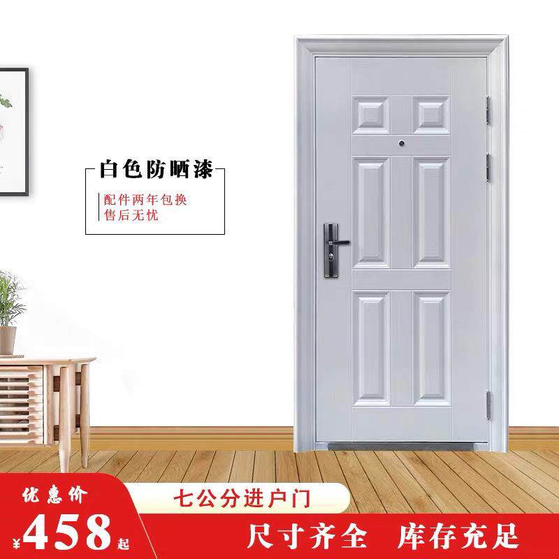 防盗门白门进户门安全门室内门车库钢质门出租房门白色入户外工程