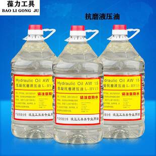 母线加工机专用油电动液压泵手动泵液压油15低凝机械油