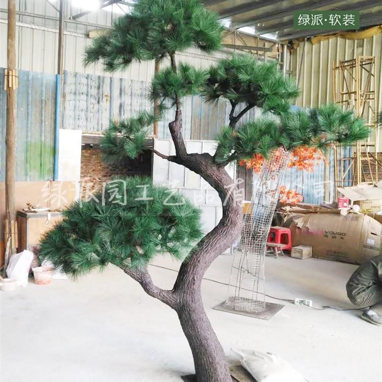 仿真松树枝松树家居装饰人造松树迎客松罗汉松长青树盆景