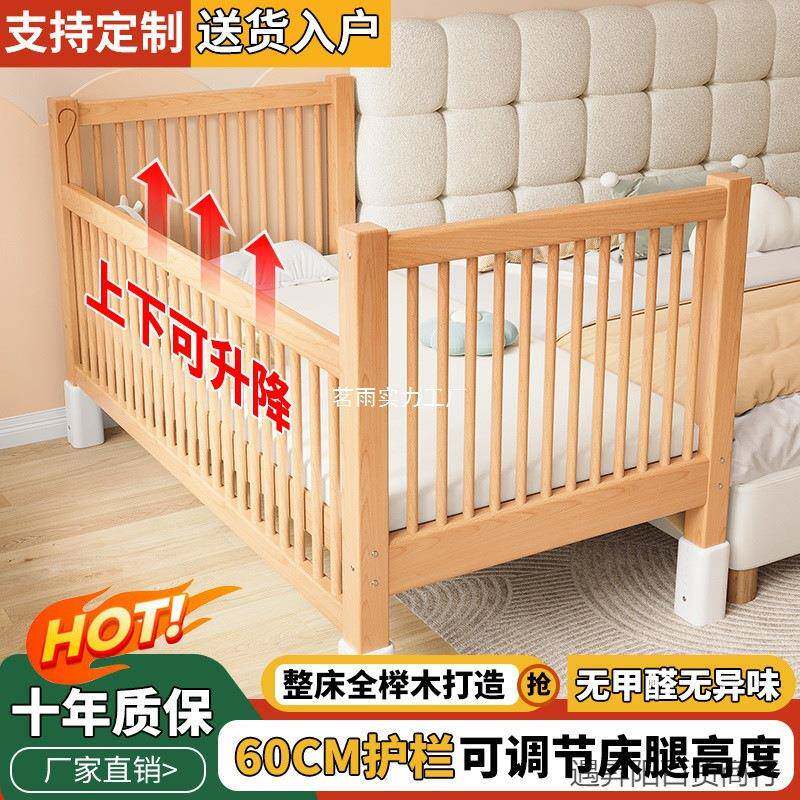 榉木儿童床可升降拼接床实木婴儿床加宽拼接大床小孩床边床拼包邮