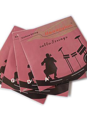 大提琴优质琴弦黄桥银弦套弦