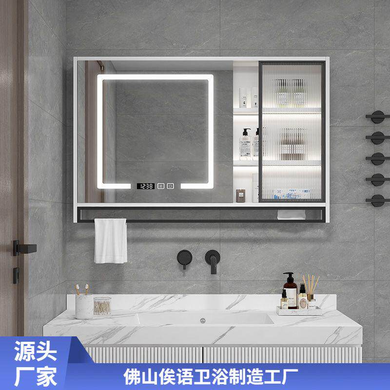轻奢镜柜智能挂墙式镜柜化妆单独毛巾收纳置物架无银镜简约卫生间