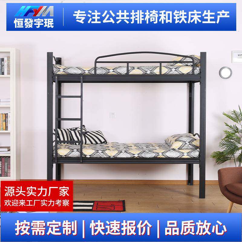 学生公寓宿舍上下铺不锈钢铁架床开口双层床带梯子扶手简约铁艺床