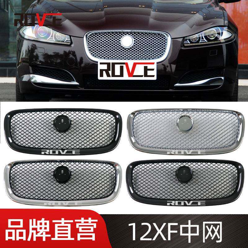 适用于2012-2015捷豹XF中网前杠格栅C2Z13175C2Z13199C2Z20498