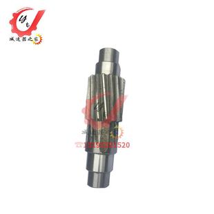 泰兴泰星牌泰隆牌ZQ 软齿面齿轮减速机配件中间轴齿轮轴二轴 JZQ