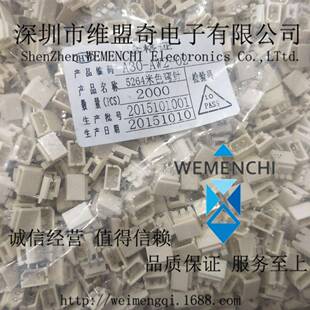 5264 9P白色接插件连接器 9AW2.54mm弯针针座5264