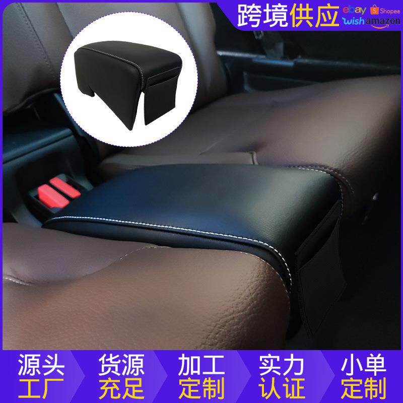 适用于沃尔沃XC90第三排座椅夹缝板凳专车专用缝隙扶手盖