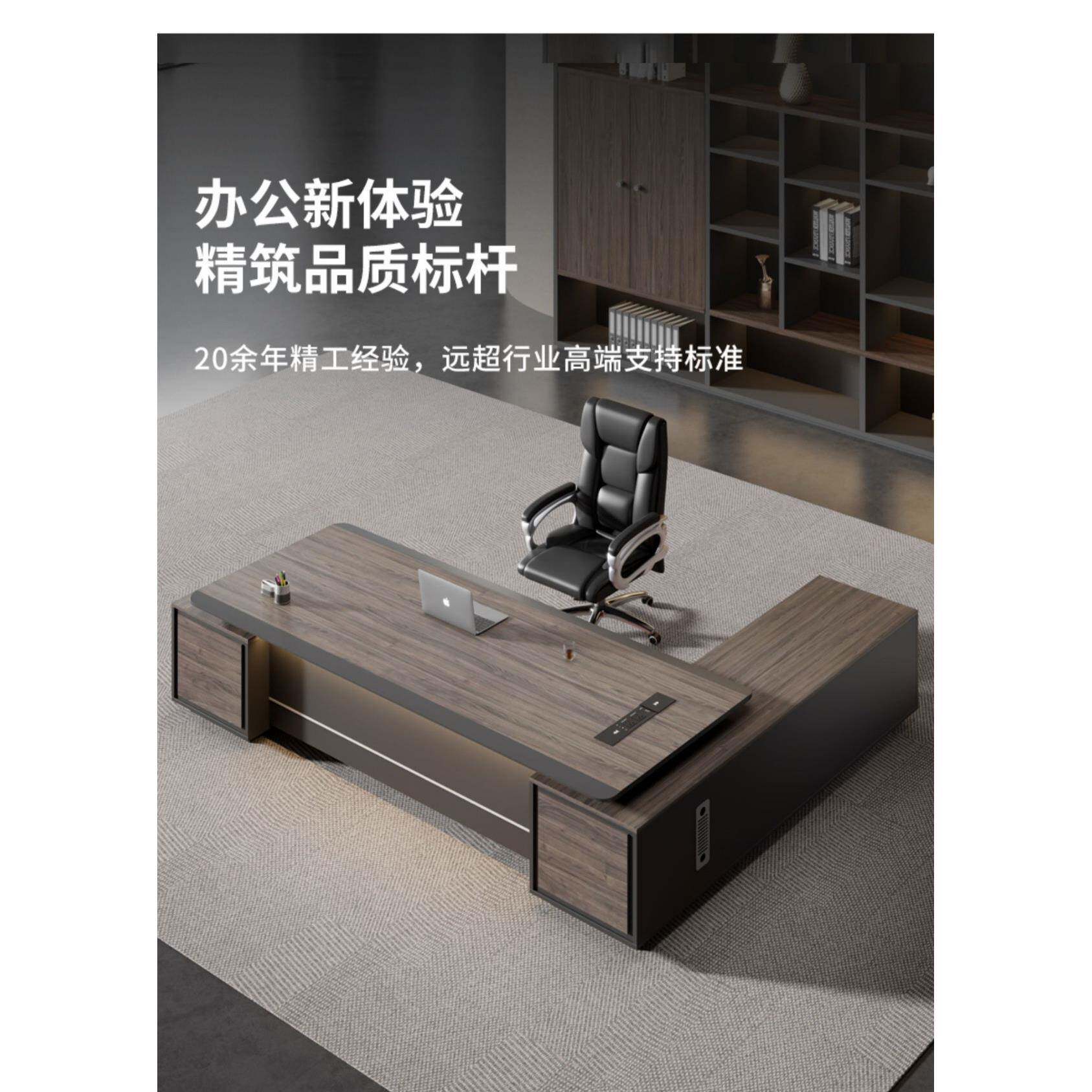 老板办公桌轻奢高级感办公室经理桌椅组合简约现代总裁大班台家具