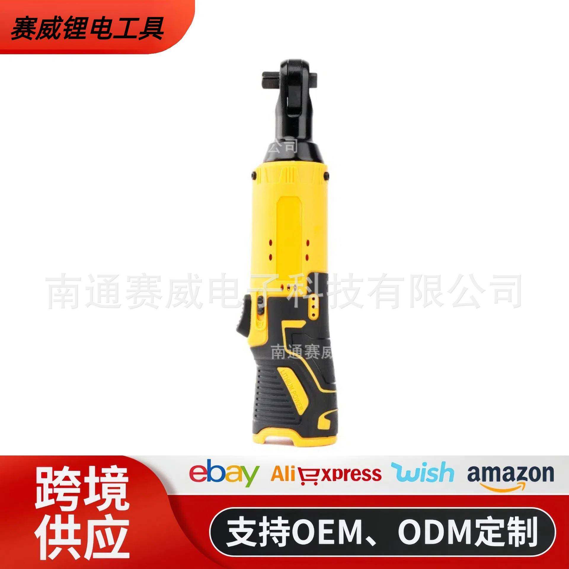 12V锂电充电棘轮扳手汽修套装角向扳手电动棘轮扳手桁架工具