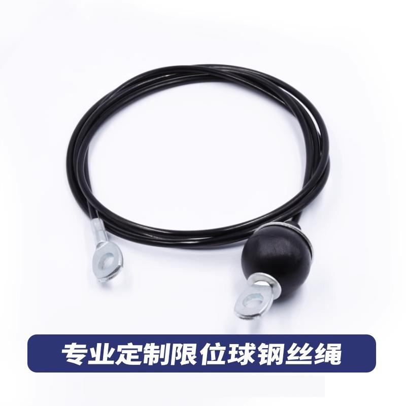 钢丝绳健身器材配件钢索家用商用器械配套龙门架专用5/6MM拉伸