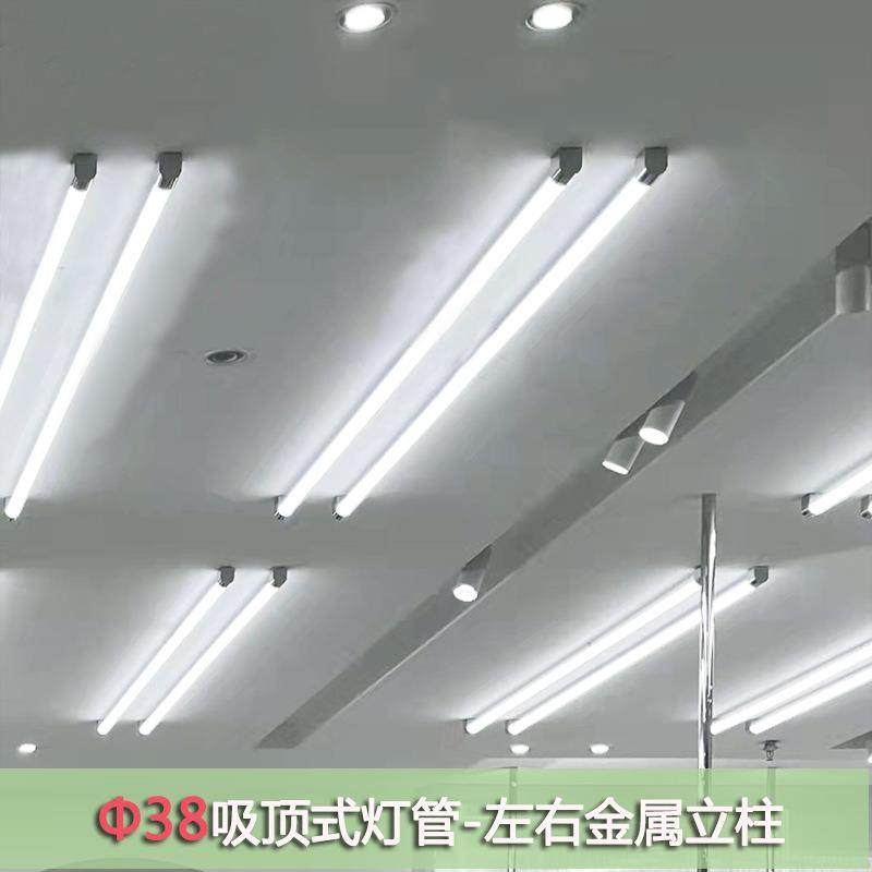 LED灯管T12直径38MM金属立柱吸顶安装1.5米,农用物资,其他肥料,淘宝优惠券,粉丝福利购,淘宝优惠卷