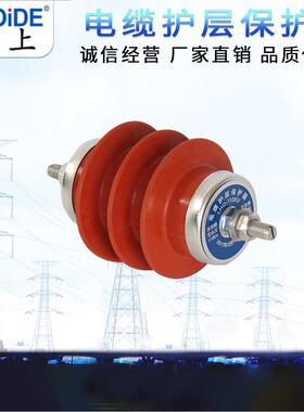 LHQ-6KVLHQ-10KV高压电缆护层保护LHQ-35KV110KV220KV