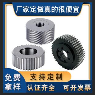 26年行星齿轮加工非标主动齿轮从动齿轮按需加工生产