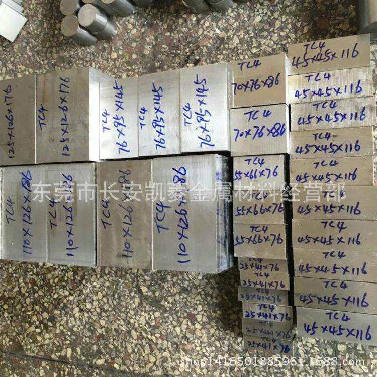 现货供应Ti-6Al-4V钛合金板东莞Ti6Al4V钛板零切售卖