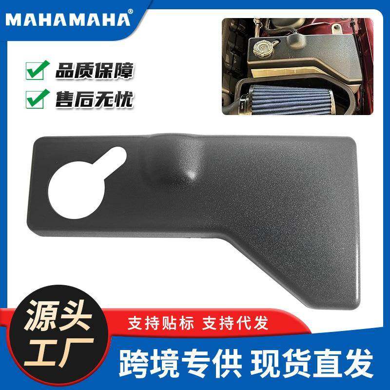 适用11-21道奇挑战者战马黑色发动机冷却液箱盖装饰汽车改装配件,节庆用品/礼品,新娘配件,淘宝优惠券,粉丝福利购,淘宝优惠卷