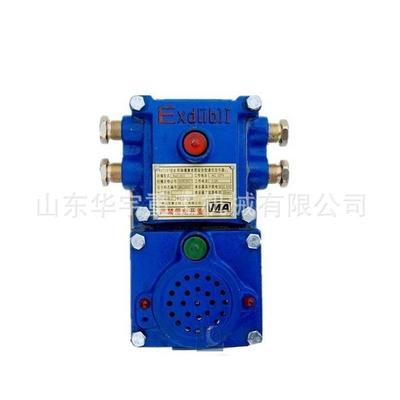 KXH127A矿用隔爆兼本安型声光信号器KXH127矿用声光信号装置