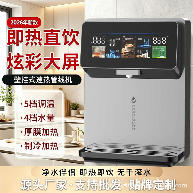 桶装自吸抽水冰热管线饮水机家用壁挂式英文欧规冰水管线直饮