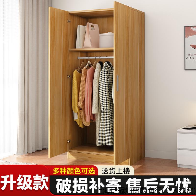 衣柜家用卧室简约现代双层挂衣柜出租房用便宜储物木柜组装大衣橱