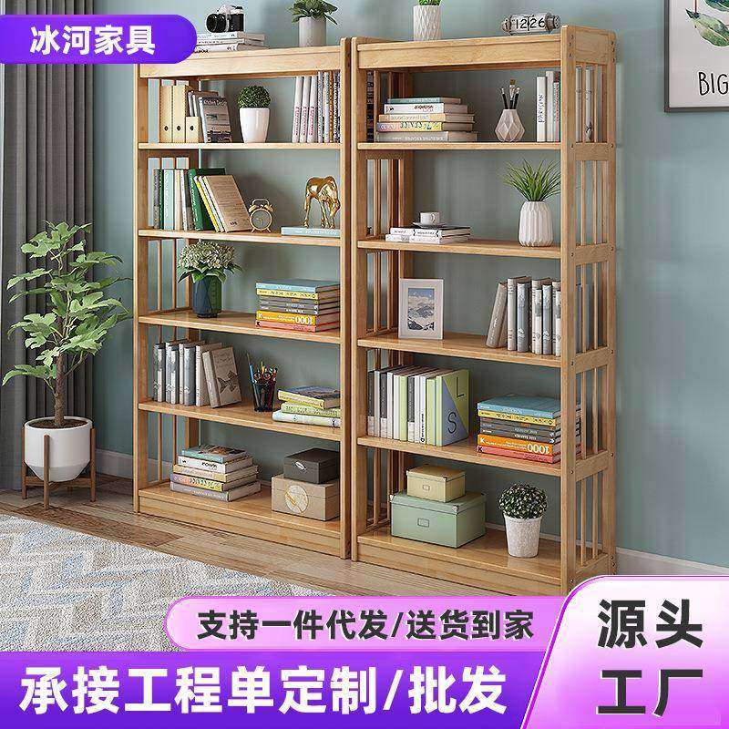 全实木多层书架组合现代简约书柜卧室书房落地置物架橡胶木储物柜,节庆用品/礼品,新娘配件,淘宝优惠券,粉丝福利购,淘宝优惠卷