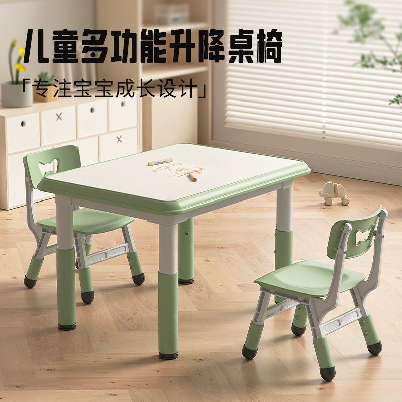家用可升降宝宝塑料游戏桌吃饭画画桌子幼儿园写字桌儿童桌椅套装