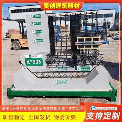 地下室质量样板工地样板间路基路面工法工艺施工质量展示生产间