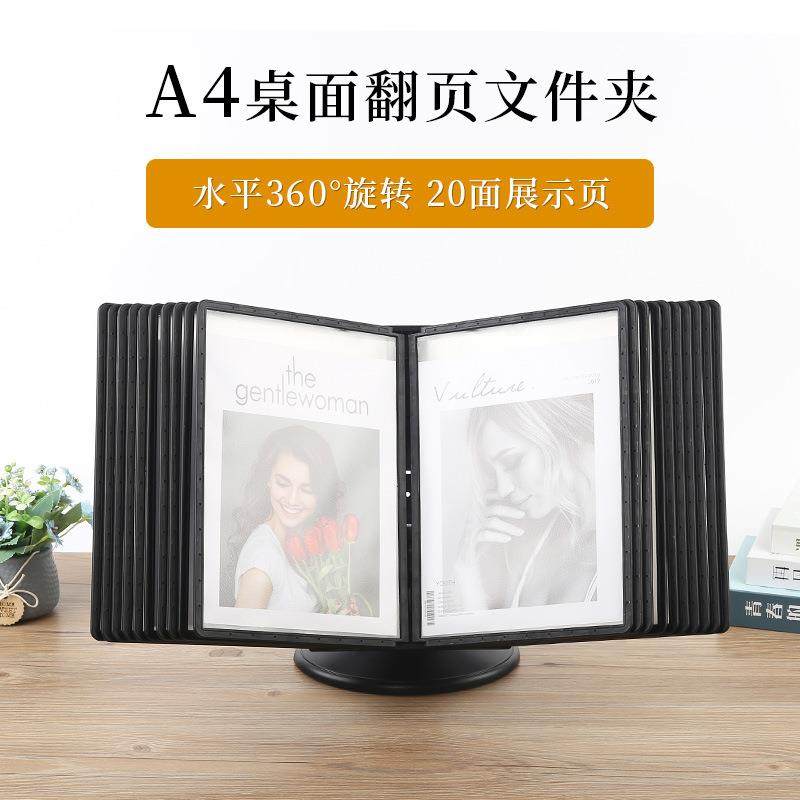 A4翻页文件展示架壁挂式文件夹挂墙10页资料展示册现货