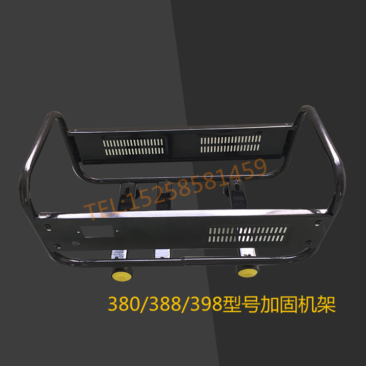 直销金丝猫牌380型高压清洗机洗车机配件清洗机专用机架 架子铁架