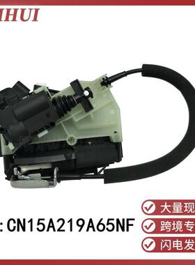 CN15A219A65NF适用于福特翼博后备箱锁块尾门锁机行李箱盖闭锁器